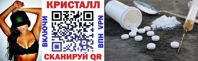 Амфетамин Premium  Березники 