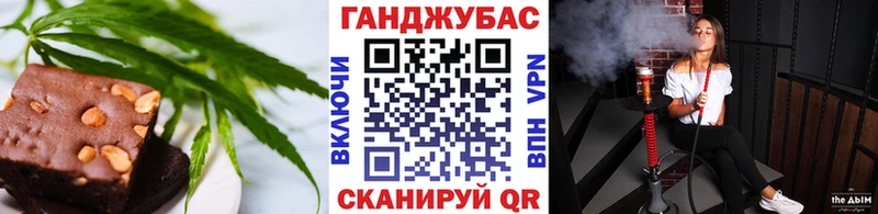 Canna-Cookies конопля  хочу наркоту  Березники 