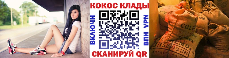 купить наркоту  Березники  кракен вход  COCAIN Эквадор 