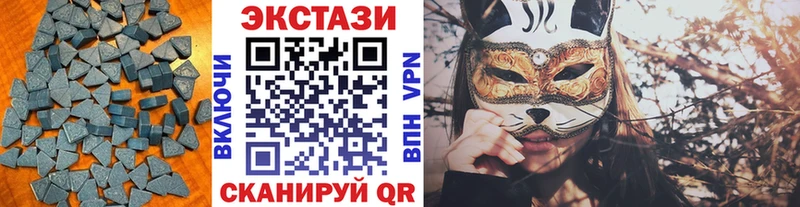 Экстази mix  купить закладку  Березники 