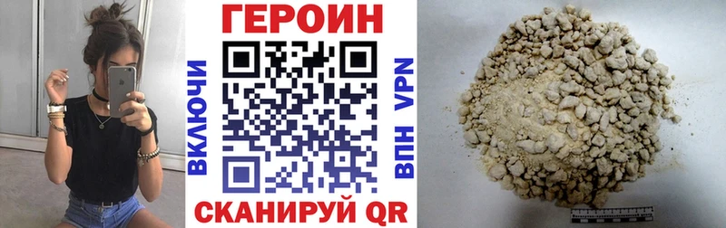 Героин белый  Березники 
