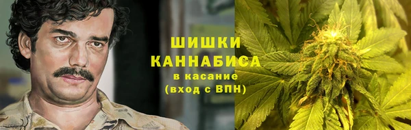 ALPHA-PVP Володарск