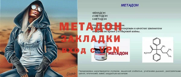 МДПВ Волоколамск