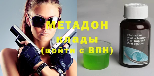 2c-b Волосово