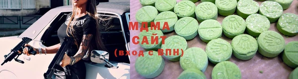 2c-b Волосово