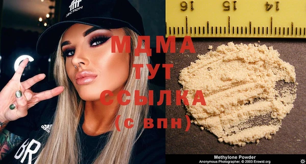 2c-b Волосово