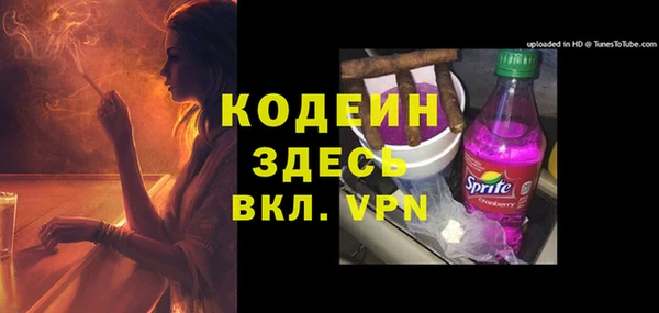 МДПВ Волоколамск