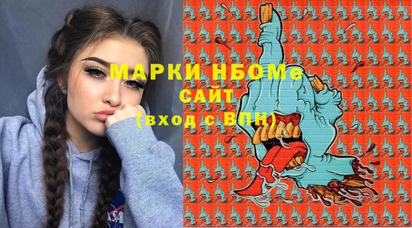 ALPHA-PVP Володарск