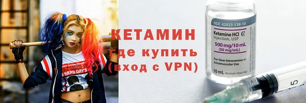 2c-b Волосово