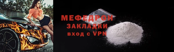 2c-b Волосово