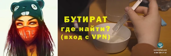 2c-b Волосово