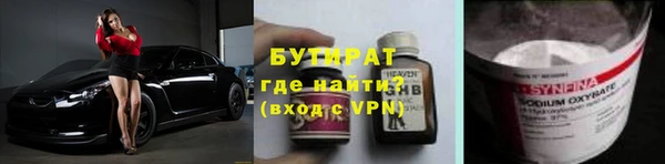 ALPHA-PVP Володарск