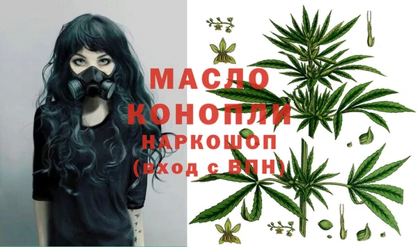 2c-b Волосово