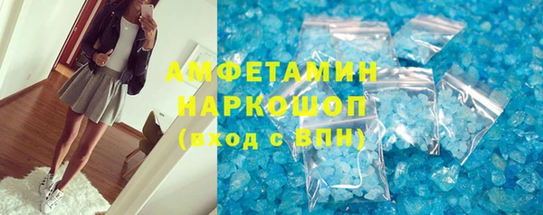 ALPHA-PVP Володарск