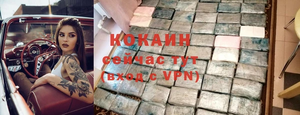 2c-b Волосово