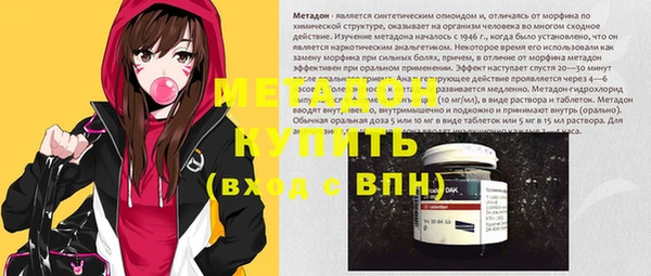 2c-b Волосово