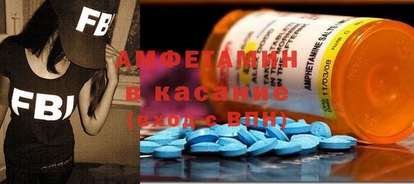 ALPHA-PVP Володарск