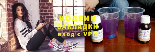 2c-b Волосово