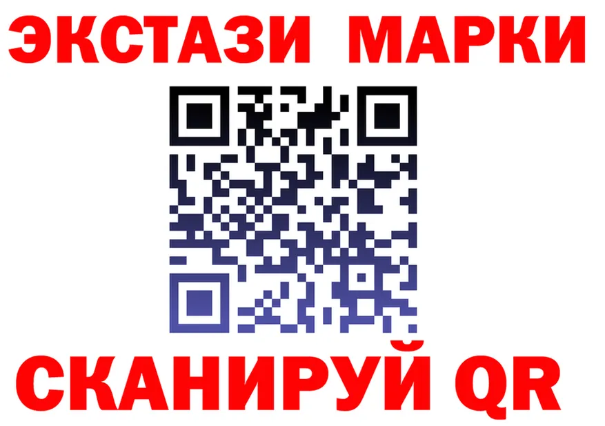 Где найти наркотики? это клад Березники