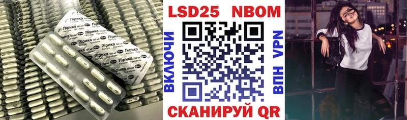 LSD-25 экстази ecstasy  blacksprut ссылка  Березники 