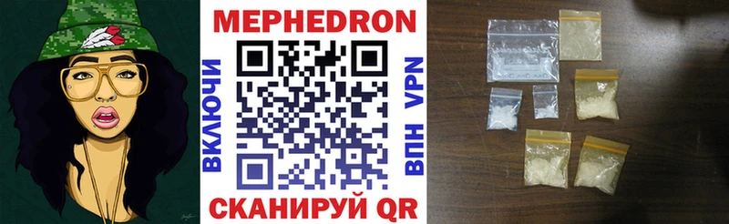 МЕФ VHQ  блэк спрут как войти  Березники  сколько стоит 