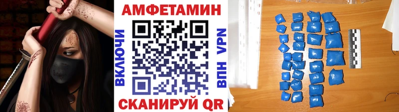 Первитин Декстрометамфетамин 99.9%  как найти закладки  Березники 