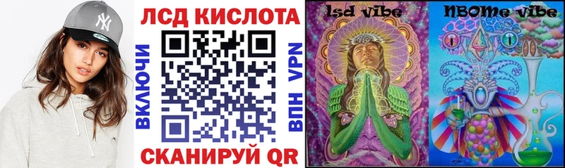 Марки 25I-NBOMe 1,5мг  даркнет сайт  Березники 