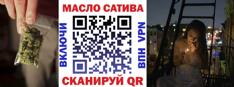 ТГК жижа  закладки  Березники 